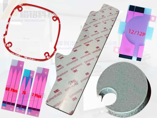 電子輔料模切加工定制