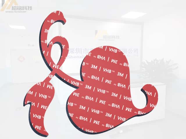 模切沖型3M雙面膠 模切沖型3M雙面膠